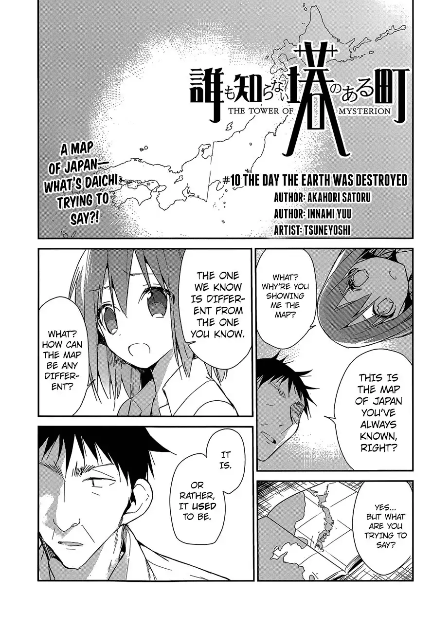 Dare mo Shiranai Tou no Aru Machi Chapter 10 1